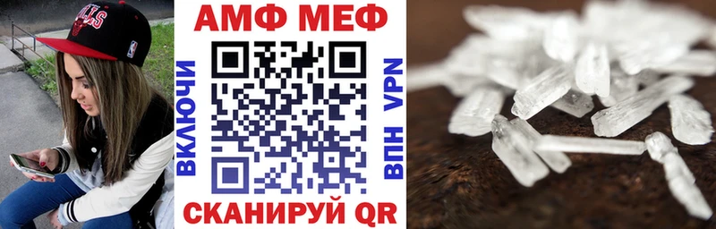 где купить наркотик  Новодвинск  АМФ 98% 