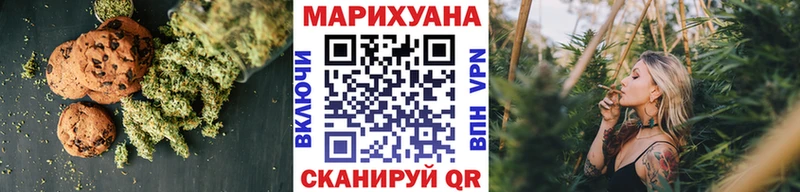 Печенье с ТГК конопля  Новодвинск 