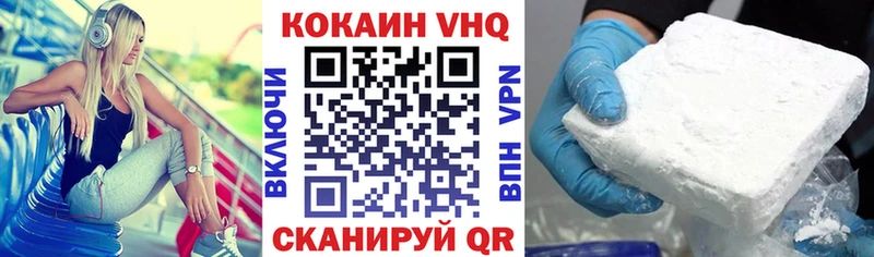 это формула  Новодвинск  Кокаин Эквадор 