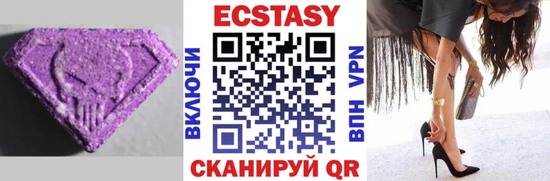 блэк спрут вход  даркнет официальный сайт  Экстази 250 мг  Новодвинск 