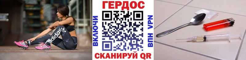 Героин белый  Новодвинск 