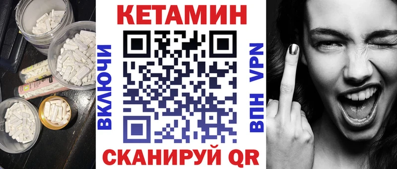 КЕТАМИН ketamine  Новодвинск 