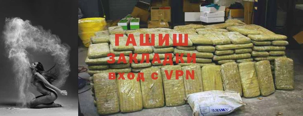 марки nbome Балабаново