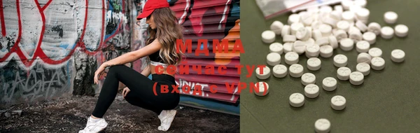 mdma Армянск