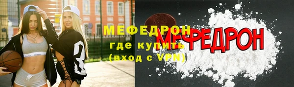 марки nbome Балабаново