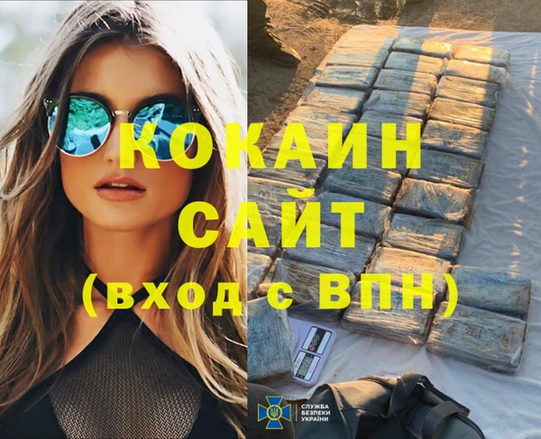 соль курить ск Приозерск