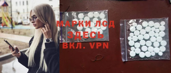 меф Балахна