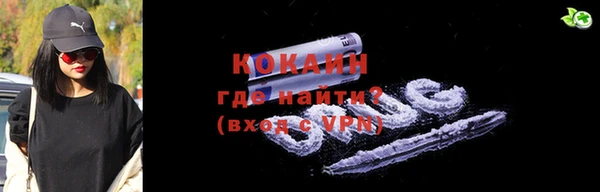 марки nbome Балабаново