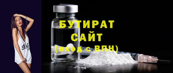 спайс Протвино