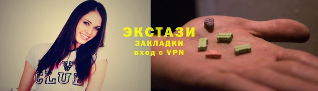 mdma Армянск