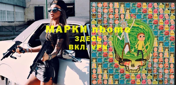 mdma Армянск
