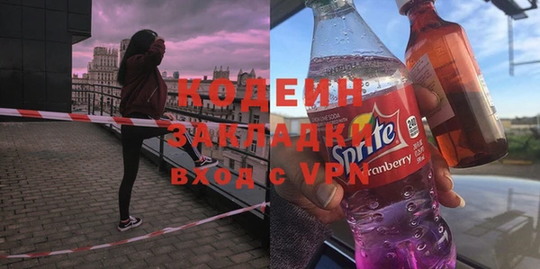 марки nbome Балабаново