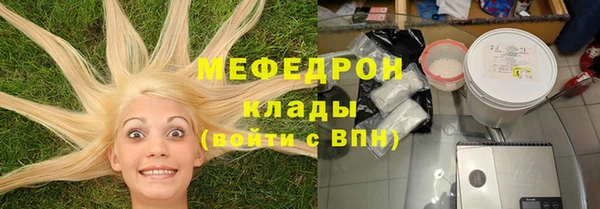 марки nbome Балабаново