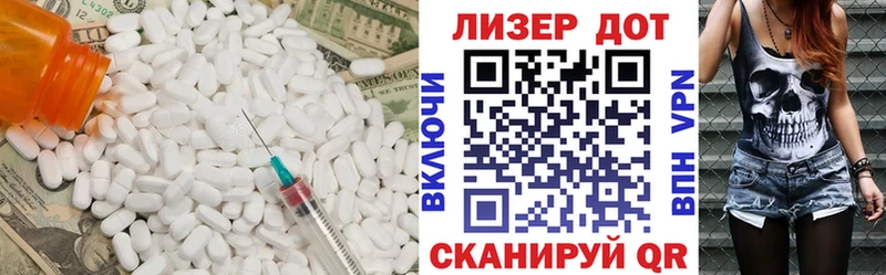 где продают наркотики  Новодвинск  ЛСД экстази ecstasy 