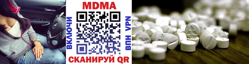 MDMA Molly  Новодвинск 