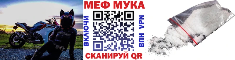 ссылка на мегу рабочий сайт Новодвинск МЕФ кристаллы