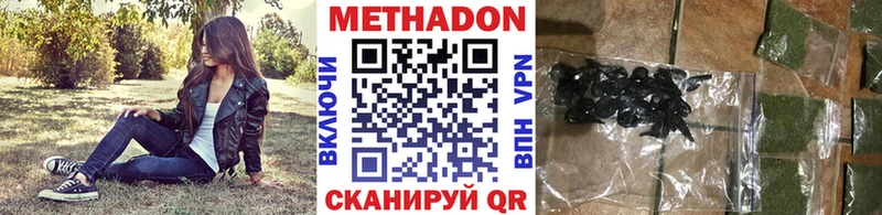 Метадон белоснежный  МЕГА маркетплейс  Новодвинск 