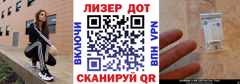 blacksprut онион Новодвинск Наркотические марки 1,8мг