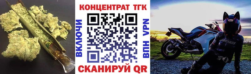 ТГК вейп  Новодвинск 