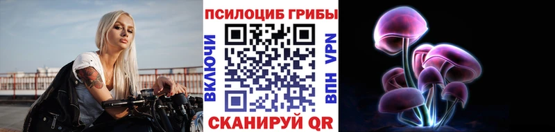 Галлюциногенные грибы прущие грибы  купить  цена  Новодвинск 